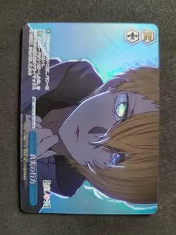 Weiß Schwarz, Oshi No Ko, Aqua, OSK/S107-097OFR OFR, Japanisch - Image 1