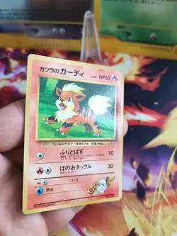 Pokemon Karte Card Blaines Growlithe Gym Corocoro Promo Fukano Wotc japanese NM - Image 2