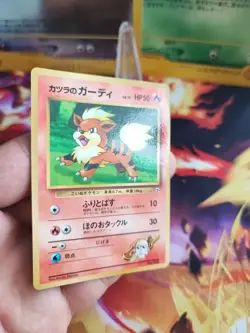 Pokemon Karte Card Blaines Growlithe Gym Corocoro Promo Fukano Wotc japanese NM - Image 4