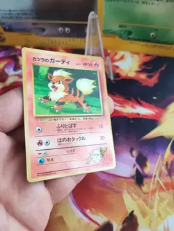 Pokemon Karte Card Blaines Growlithe Gym Corocoro Promo Fukano Wotc japanese NM - Image 5