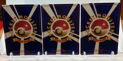 Pokemon Card Japanese - Totodile Croconaw Feraligatr - Neo Genesis - Set of 3 - Image 2