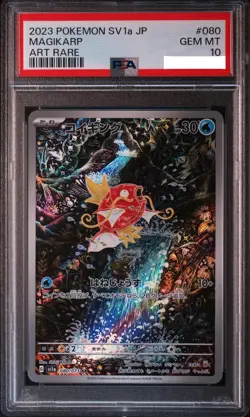 PSA 10 GEM MINT Magikarp 080/073 SV1a Triple Beat AR Art Japanese Pokemon Card - Image 1