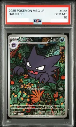 PSA 10 Haunter 022/021 AR Pokemon Card Japanese Starter Set Mega Gengar ex 2025 - Image 1