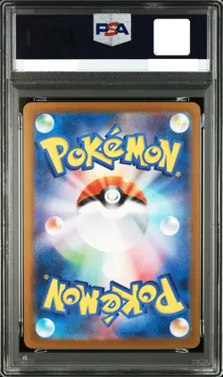 PSA 10 Haunter 022/021 AR Pokemon Card Japanese Starter Set Mega Gengar ex 2025 - Image 2