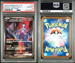 PSA10 Team Rocket's Mewtwo ex SAR 125/098 Glory of Team Rocket Japanese Pokemon - Image 3