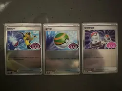 Trainer Cards 2025 Pokemon S-Chinese Gem Pack Vol.3 CBB3C STAMP Set - Image 1