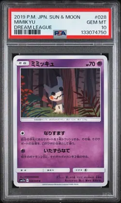 2019 POKEMON JPN SUN & MOON DREAM LEAGUE #028 MIMIKYU PSA 10 - Image 1