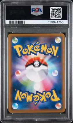 2019 POKEMON JPN SUN & MOON DREAM LEAGUE #028 MIMIKYU PSA 10 - Image 2