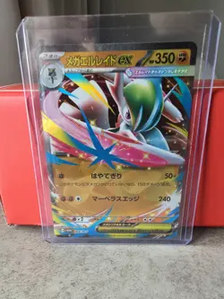 Mega-Gallade ex PROMO 068/M-P - M3 Nihil Zero Japanese Pokemon Card (NM) - Image 1
