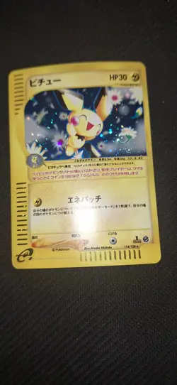 Pokemon 2001 Pichu 114/128 Expedition base set 1st edition holo Japanese - Image 4