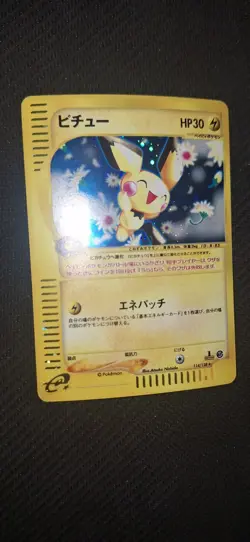 Pokemon 2001 Pichu 114/128 Expedition base set 1st edition holo Japanese - Image 5