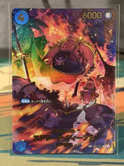 Edward Weevil EB01-023 R EGGHEAD CRISIS EB04 ONE PIECE Card Japanese 2026 NM - Image 1