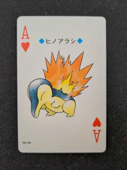 Cyndaquil Japanese Poker Playing Card Pokemon No.155 Lugia Back Box Fresh 1999 - Image 1