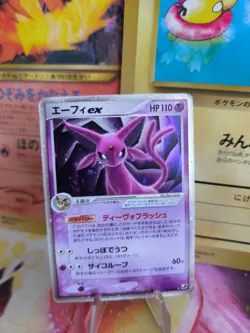Pokemon Karte Card Holo Psiana Espeon Ex Ex Unseen Forces 1. Ed japanese Good- - Image 1