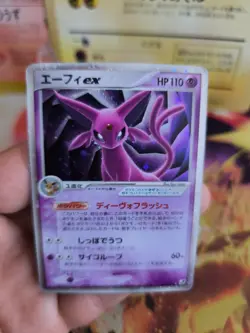 Pokemon Karte Card Holo Psiana Espeon Ex Ex Unseen Forces 1. Ed japanese Good- - Image 4