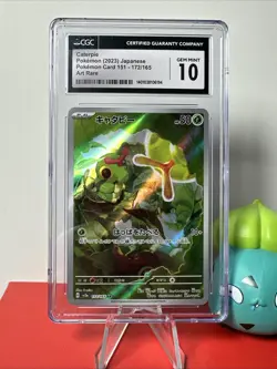 Caterpie 172/165 SV2a 151 Art Rare Japanese Pokemon Card CGC 10 Gem Mint - Image 1