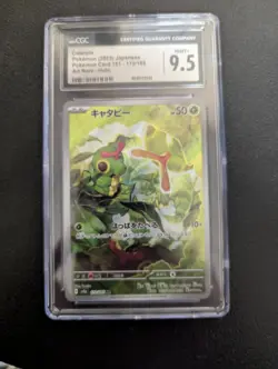 Caterpie 172/165 Sv2a: Pokemon Card 151 Holo (Japanese) CGC 9.5 - Image 1
