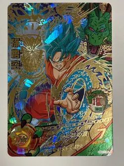 Son Goku UR HGD7-35 Super Dragon Ball Heroes Japanese Trading Card Excellent - Image 1