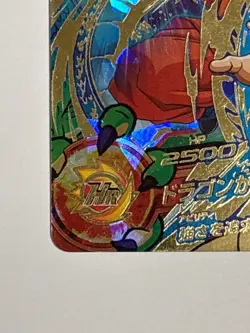 Son Goku UR HGD7-35 Super Dragon Ball Heroes Japanese Trading Card Excellent - Image 5