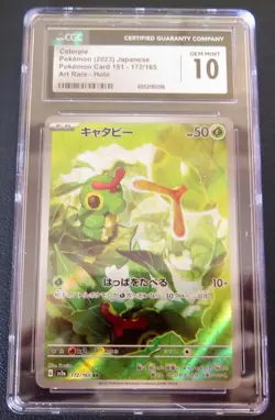 CATERPIE 172/165 CGC 10 Gem Mint Sv2a: Pokemon 151 Holo Art Rare 2023 Japanese - Image 1