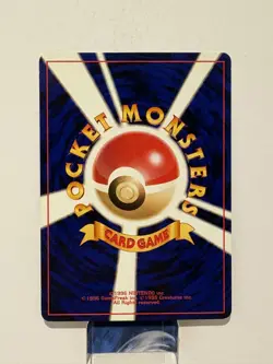 Dark Omastar No.139 Neo Destiny Japanese Old Back Pocket Monster Pokemon LP+ - Image 2