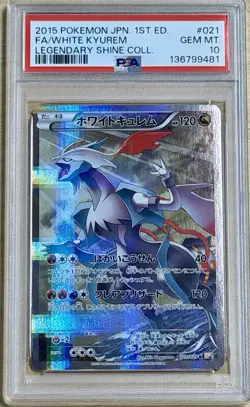 White Kyurem 021/027 Pokemon Legendary Shine Collection Japanese PSA 10 Gem Mint - Image 1