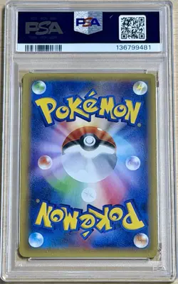 White Kyurem 021/027 Pokemon Legendary Shine Collection Japanese PSA 10 Gem Mint - Image 2