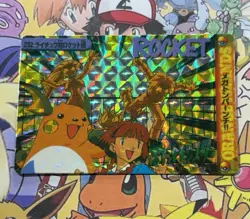 Pokemon Charizard Vintage Pocket Monsters Vending HOLO Prism Sticker 99 Nintendo - Image 1