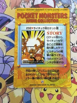 Pokemon Charizard Vintage Pocket Monsters Vending HOLO Prism Sticker 99 Nintendo - Image 5