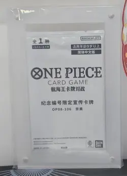 Chinese One Piece Card Game 3rd Anniversary promo Nami OP08-106 Alt Art sealed - Image 2