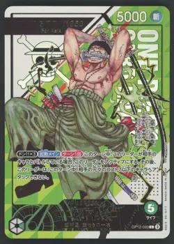 One Piece TCG Zoro Serial Asia Japanse Winner OP12-020 - Image 1