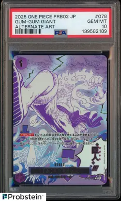 2025 ONE PIECE PREMIUM BOOSTER ALTERNATE ART #078 GUM-GUM GIANT PSA 10 - Image 1