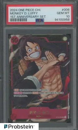 2024 One Piece Chinese 1st Anniversary Set #006 Monkey D. Luffy PSA 10 - Image 1