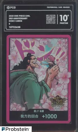 2025 One Piece Chinese 3rd Anniversary Don!! Cards PCG 10 PRISTINE+ - Image 1