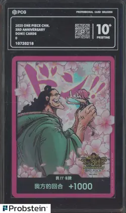 2025 One Piece Chinese 3rd Anniversary Don!! Cards PCG 10 PRISTINE+ - Image 1