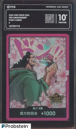 2025 One Piece Chinese 3rd Anniversary Don!! Cards PCG 10 PRISTINE+ - Image 1