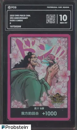 2025 One Piece Chinese 3rd Anniversary Don!! Cards PCG 10 GEM MINT - Image 1