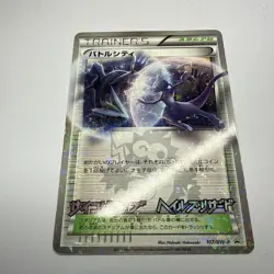 Battle City - 107/BW-P 107/Bw-P Bw-P Promotional Cards Holo (Japanese) - Image 2