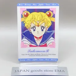 90s Sailor Moon R Usagi Tsukino Amada Card Japanese TCG Anime Toei From Japan - Image 1
