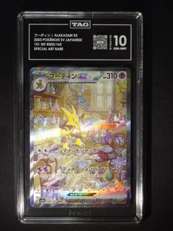 Alakazam EX 2023 Pokemon SV Japanese 151 Set #203/165 TAG 10 - Image 1