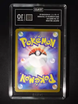 Alakazam EX 2023 Pokemon SV Japanese 151 Set #203/165 TAG 10 - Image 2