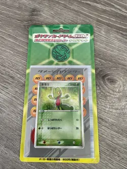 Pocket Monster POKEMON Card Game ADV STARTER DECK Treecko Kimori Ver. - Read - Image 1