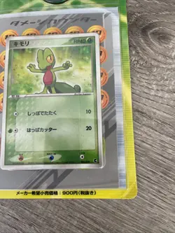 Pocket Monster POKEMON Card Game ADV STARTER DECK Treecko Kimori Ver. - Read - Image 2