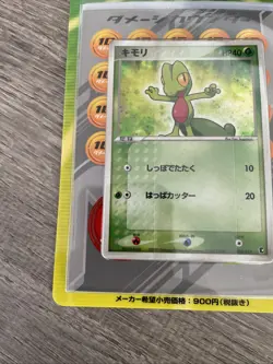 Pocket Monster POKEMON Card Game ADV STARTER DECK Treecko Kimori Ver. - Read - Image 3