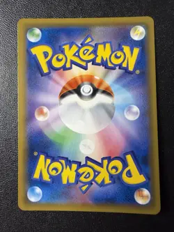 Pokemon Card - Mawile GX RR 030/054 - Japanese GG End Sm10a - Image 2