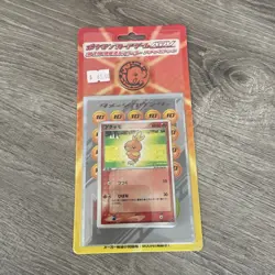 Pokemon Torchic Constructed Starter Deck 2003 | Sealed | Japanese ADV expansion - Image 1