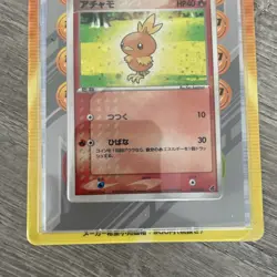 Pokemon Torchic Constructed Starter Deck 2003 | Sealed | Japanese ADV expansion - Image 2