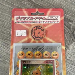 Pokemon Torchic Constructed Starter Deck 2003 | Sealed | Japanese ADV expansion - Image 3