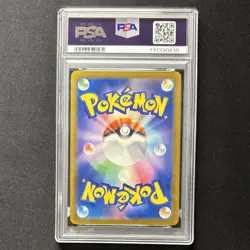 PSA10 Pikachu 242/SV-P Illustration Contest 2024 Promo JAPAN Pokemon GEM MINT - Image 2