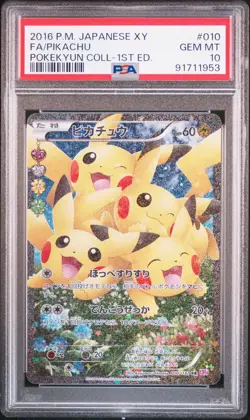 2016 POKEMON JPN XY POKEKYUN COLL 1ST ED #010 FULL ART/PIKACHU PSA 10 - Image 1